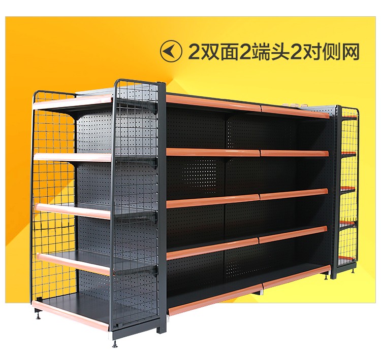 超市货架