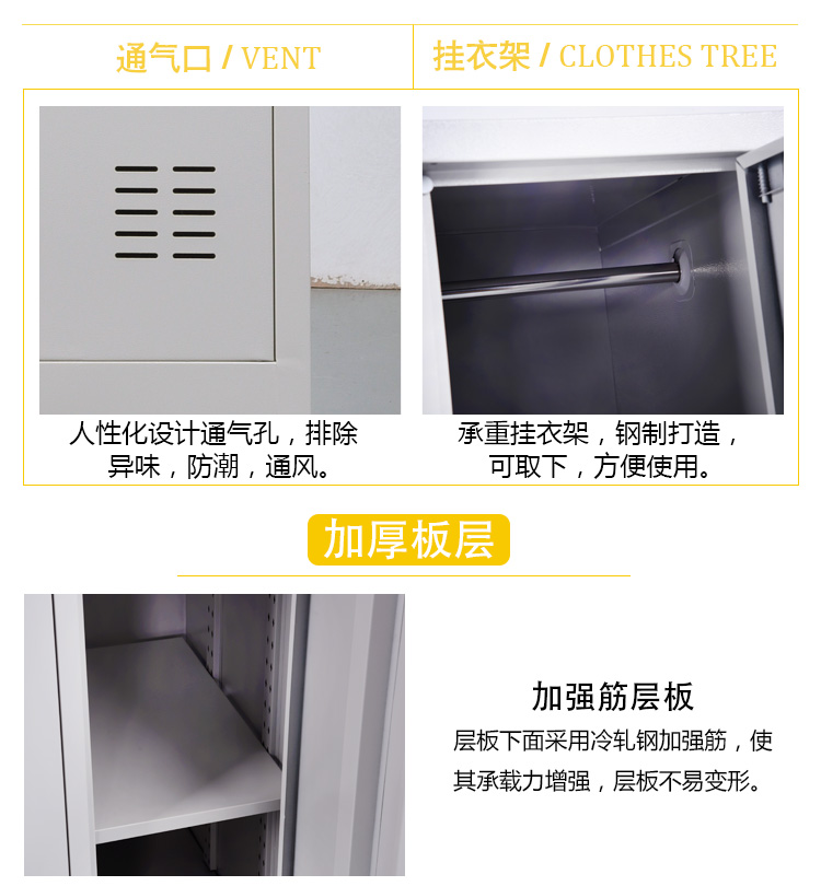 通风口，挂衣架