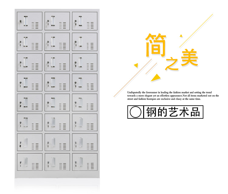 二十四门更衣柜展示图1