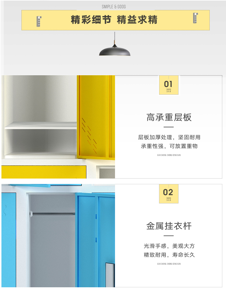 双门更衣柜1